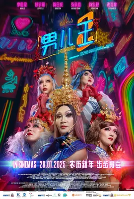 缘分五月高清观看视频