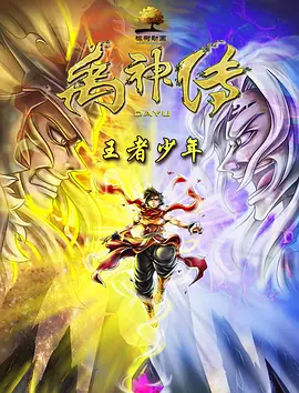 缘分五月高清观看视频