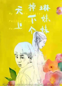 国产亚洲精品久久久久久牛牛
